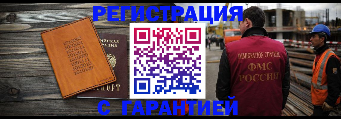 регистрация для школы в Белгородской области