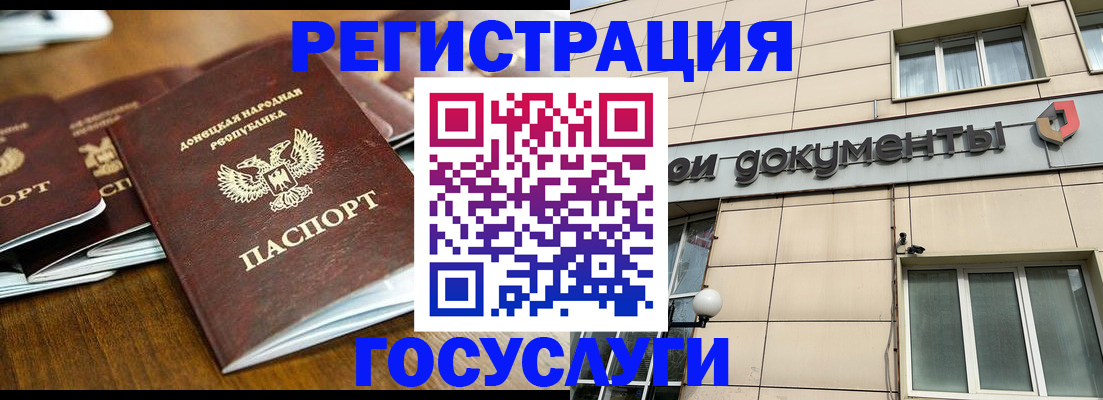 найти адрес прописки в Белгородской области